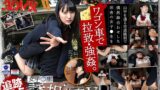 【VR】【追跡視点】女子●生 誘拐強●VR