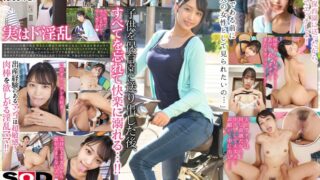 【VR】出産して感度が爆上がりしたママチャリ妻と不倫沼。子供を保育園に預けた隙に激イキ絶倫セックス 木下ひまり