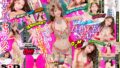 【VR】【8K】華麗奔放すぎる帰国’痴女’とPtoMサンバカーニバル ～踊れ！しゃぶれ！腰を振れ！～ 森日向子