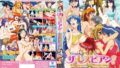 ザ・レズビアン！（類義語:百合・貝合せ・ガールズラブ） 要は女たちが相手の膣をぺチャぺチャ舐めたり指や道具でイキまくってんだよ！勿体無えよなあ～！