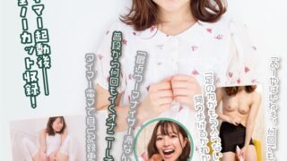 チャレンジ！タイマー電マ ちはる 宮沢ちはる