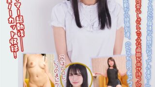 チャレンジ！タイマー電マ ひな 鳥楽ひな