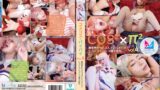 コスコスパイパイVol.4 異世界からのコスプレハメハメ！シコシコシコシコ精子巡礼