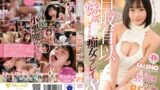 白坂有以 妹系アイドル痴女プレイ連発！！FALENO出演全タイトル収録コンプリートBEST8時間