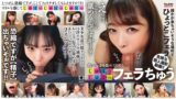 た～っぷり舐めてくれる【じゅぽっじゅぽっ】フェラちゅう！！【とつぜん恐縮ですがフェラチオしてもらえますか？】Episode11