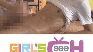 街角素人男子もっと悶絶マッサージIV ～シャイ男子の体は敏感で～