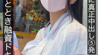 埼玉のOLに真正中出し5発 生姦ひととき融資ドキュメント ゆい