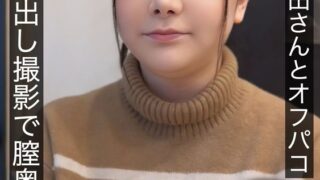 困ってる石田さんとオフパコ 真正中出し撮影で膣奥に5発射