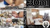 ドキュメント30ml 24時間本物ザーメン膣奥発射チャレンジ 百瀬あすか（AV女優） 日森一（AV男優）