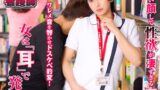図書館で声も出せず糸引くほど愛液が溢れ出す敏感娘32 黒髪パイパン看護師