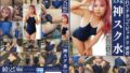 和久井美兎 濡れてテカってピッタリ密着 神スク水 可愛い女子のスクール水着姿をじっとりと堪能！着替え盗撮から始まり貧乳から巨乳にパイパン、ハミ毛、ジョリワキ等のフェチ接写やローションソーププレイやスク水ぶっかけ等を完全着衣で楽しむAV