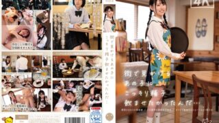 街で見かけるあの子にこっそり精子飲ませたかったんだ…