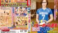 本物バレーボール選手 激震AVデビュー 里田千佳（仮名）