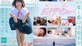 未成熟なカラダ、あやうい美少女 18歳 SOD専属AVデビュー 桃乃りん【圧倒的4K映像でヌク！】