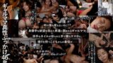 ギャルママ真性ぶっかけ46発