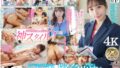 【特典映像フェラ収録版】 女子社員史上、肉感ある美尻とエロいセックス！ 本多そら AV出演！【圧倒的4K映像でヌク！】