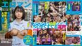 触れるだけで可愛く喘ぐ敏感ドMなFカップ18歳 埼玉在住 看護学校1年生 犯●れ願望 松岡咲希さん（仮名） 実習の合間にこっそりAVデビュー