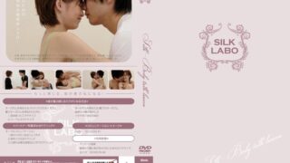 Silk Body Talk Lesson