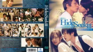 Hide＆Seek 3