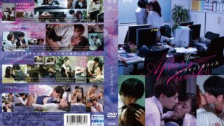 After work II シークレットオフィス