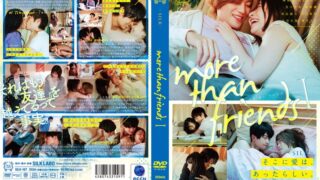 more than friends 1