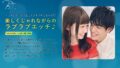 楽しくじゃれながらのラブラブエッチ♪ 及川大智