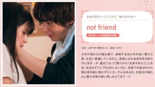 not friend