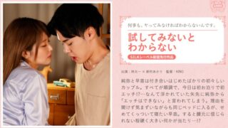 試してみないとわからない