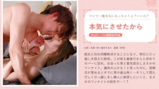 本気にさせたから