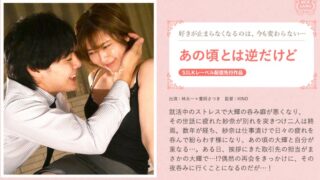 あの頃とは逆だけど。