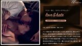 love＆hate