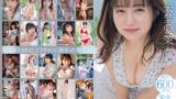 矢埜愛茉 初総集編！芸能界からAV DEBUTしたSODSTARの20タイトル20SEX豪華10時間スペシャル