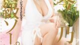 【AIリマスター】芸能人 琴乃 超高級ソープ嬢