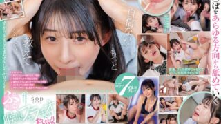 ぷるっぷるの唇は腰が砕けるほど気持ちいい！喉奥フェラチオ大好きおしゃぶり係 宮島めい