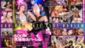 SOD究極痴女ハーレム 豪華WキャストMINAMO・天宮花南
