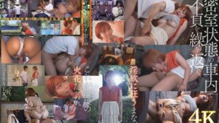 大型連休の高速バスが事故渋滞にハマって…。都内に帰るまでの7時間、声の出せない状況で隣の人妻に囁き誘惑されまくった。（2023年7月末日） 紗倉まな