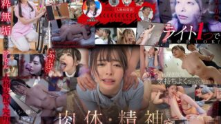 人格支配済性処理ダッチワイフ販売中。 施設のお爺ちゃん、お婆ちゃんから孫の様に溺愛されている 介護福祉士ゆなさん 小倉由菜