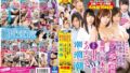 新任女教師 マシンバイブ調教×催淫三角木馬×危険日中出し80連発 そのすべてで潮！潮！潮！ 完全保存版Vol.2 Vol.7からVol.12まで全編ノーカット収録16時間