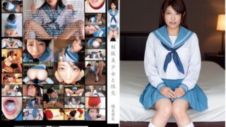 制服美少女と性交 椎名茉友