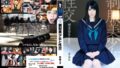 制服美少女と性交 幸田ユマ
