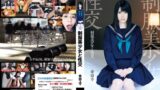 制服美少女と性交 幸田ユマ