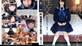 制服美少女と性交 水嶋アリス