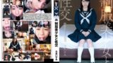 制服美少女と性交