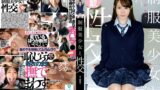制服美少女と性交 五十嵐清華