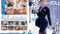憧れのスチュワーデスと性交 水川潤