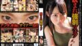 睨まれ強●フェラ