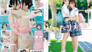 朝霧ましろ・月見るい ふたりえっち！ 406maraa00193