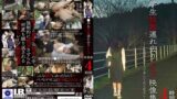 ●学生拉致連れ去りレ●プ映像集4時間
