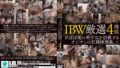 IBW厳選 区営団地の美少女を猥褻するオジサンの記録映像集4時間