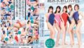 競泳水着Lovers ～5人の美しき高身長マーメイドたち～